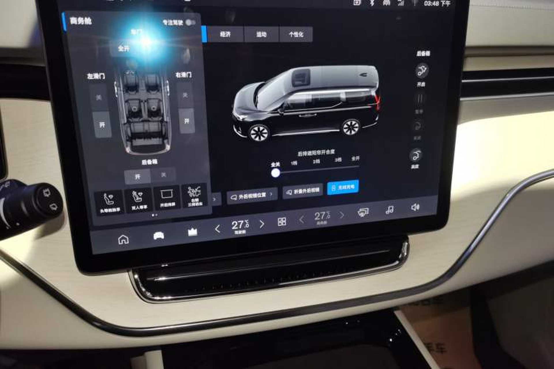 Used Volvo EM90 2025 Ultra Six-Seater Audio And AC Panel