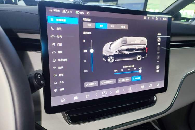 Used Volvo EM90 2025 Ultra Six-Seater Audio And AC Panel