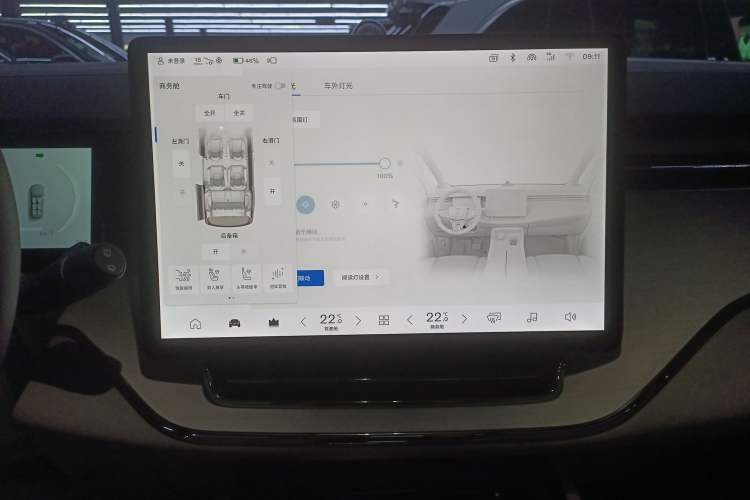 Used Volvo EM90 2025 Ultra Six-Seater Audio And AC Panel