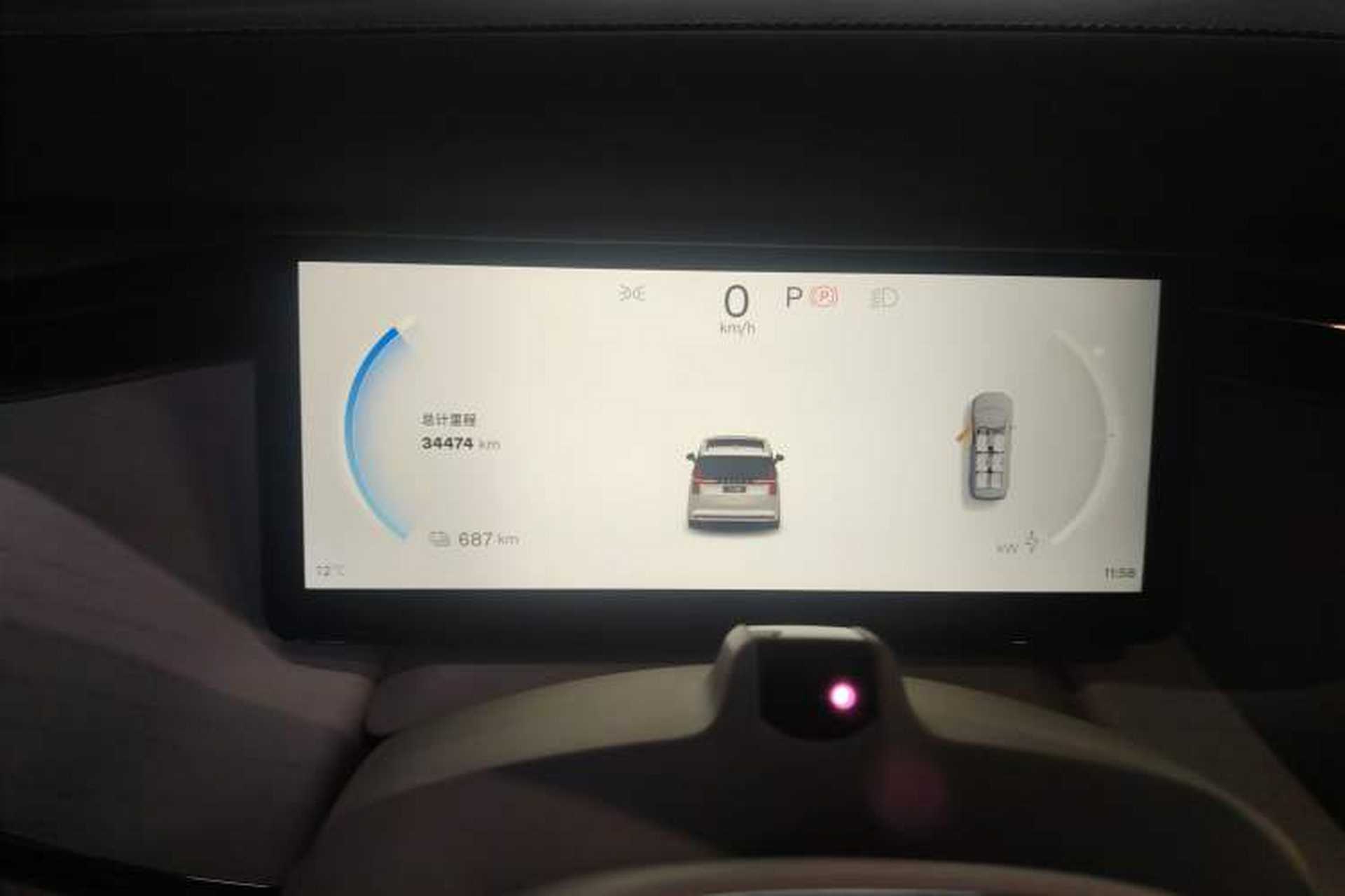 Used Volvo EM90 2025 Ultra Six-Seater Instrument Cluster
