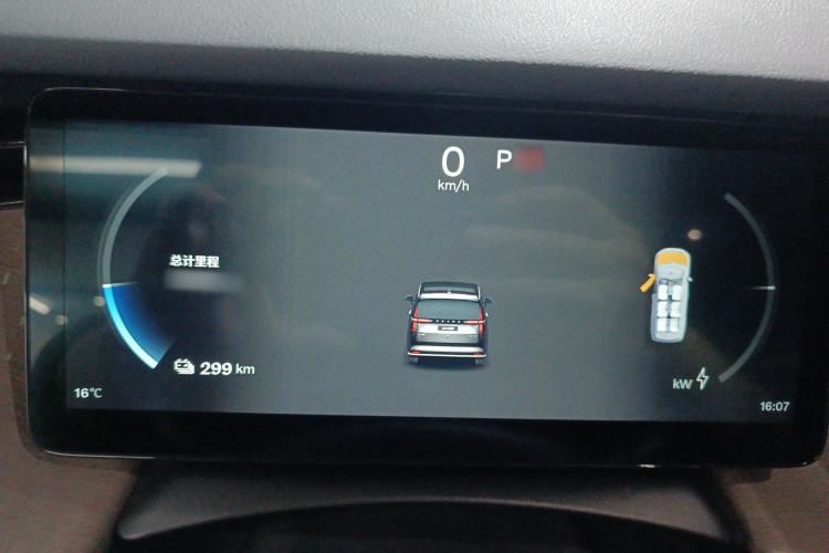 Used Volvo EM90 2025 Ultra Six-Seater Instrument Cluster
