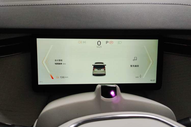 Used Volvo EM90 2025 Ultra Six-Seater Instrument Cluster