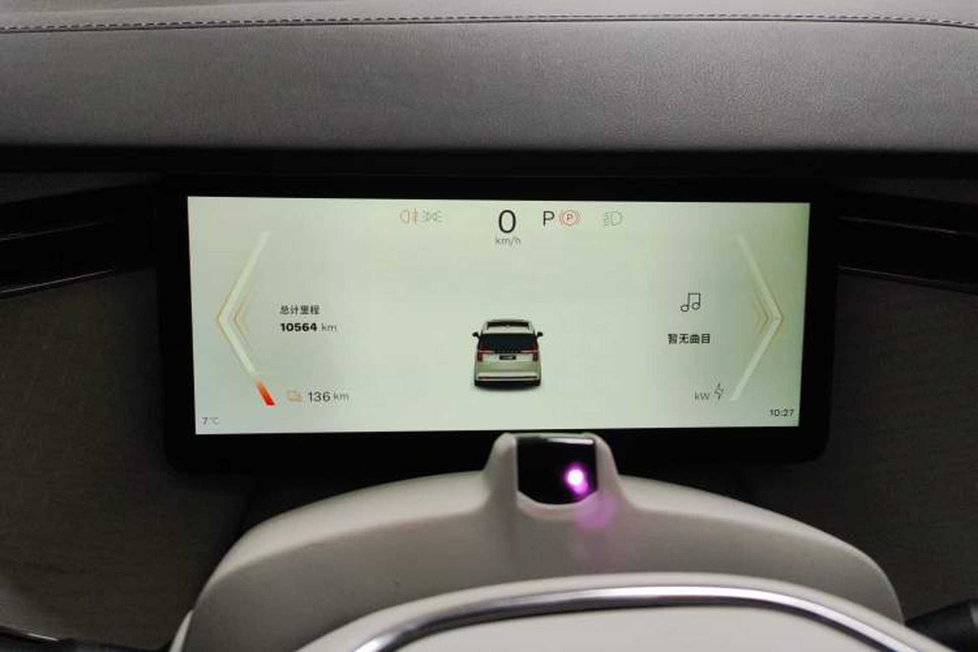Used Volvo EM90 2025 Ultra Six-Seater Instrument Cluster