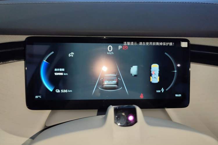 Used Volvo EM90 2025 Ultra Six-Seater Instrument Cluster