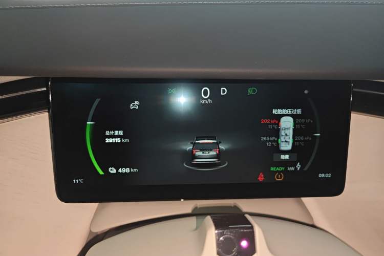 Used Volvo EM90 2025 Ultra Six-Seater Instrument Cluster