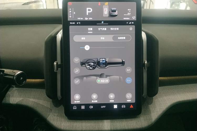 Used Volvo EX30 2025 Rear-Drive Long-Range Version Ultra Audio And AC Panel