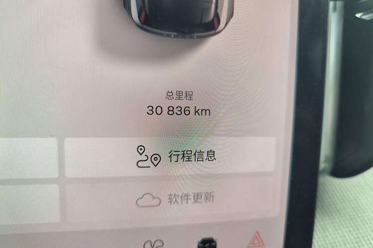 Used Volvo EX30 2025 Rear-Drive Long-Range Plus Model Odometer Close Up