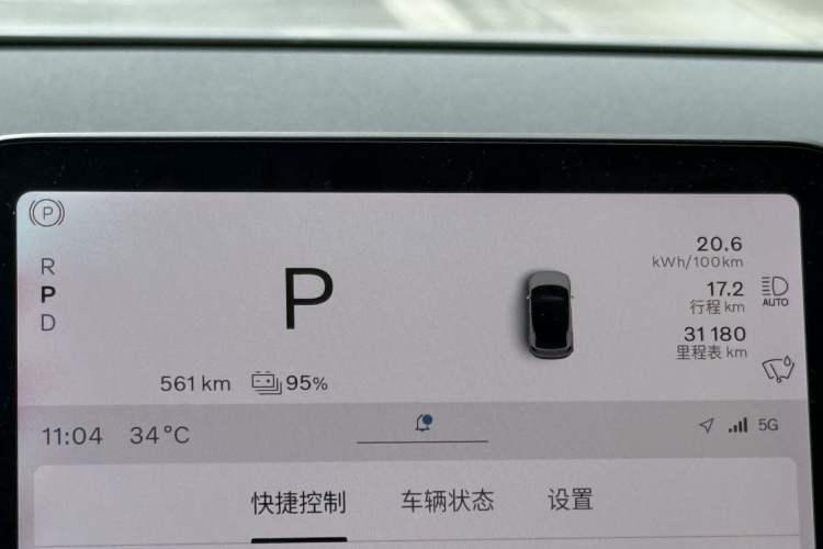 Used Volvo EX30 2025 Rear-Drive Long-Range Plus Model Odometer Close Up