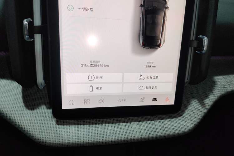Used Volvo EX30 2025 Rear-Drive Long-Range Plus Model Audio And AC Panel