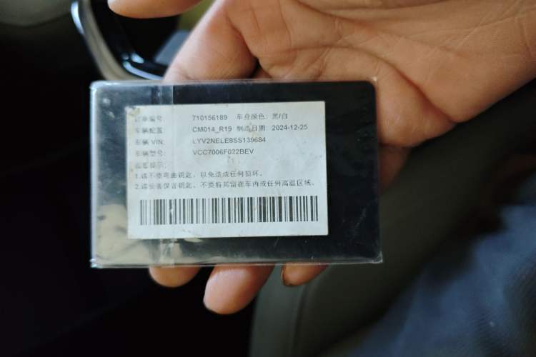 Used Volvo EX30 2025 Rear-Drive Long-Range Plus Model Interior 1