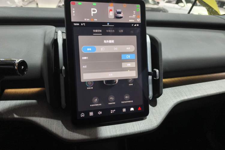 Used Volvo EX30 2025 Rear-Drive Long-Range Version Ultra Audio And AC Panel