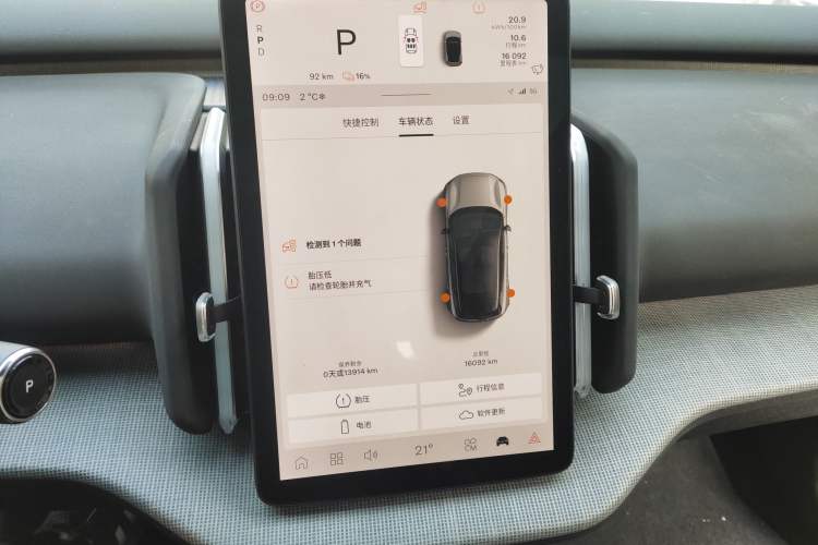 Used Volvo EX30 2025 Rear-Drive Long-Range Version Ultra Audio And AC Panel