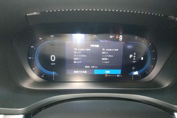 Used Volvo S60 2023 B4 Zhiyi Luxury Edition Instrument Cluster