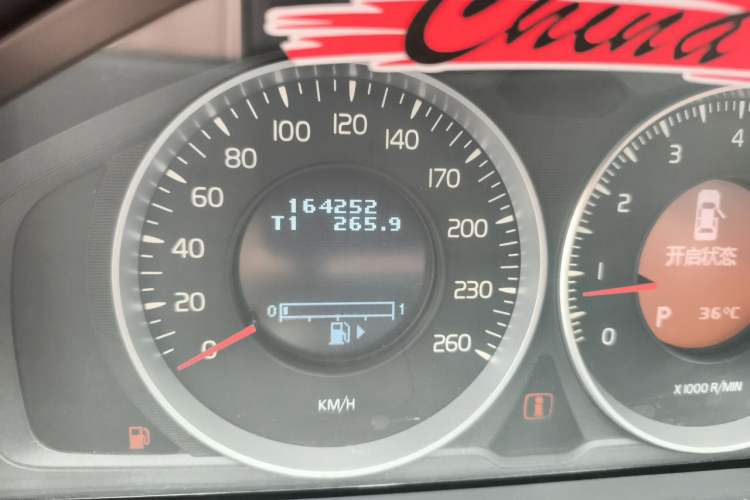 Used Volvo S60 2012 T5 Comfort Edition Odometer Close Up