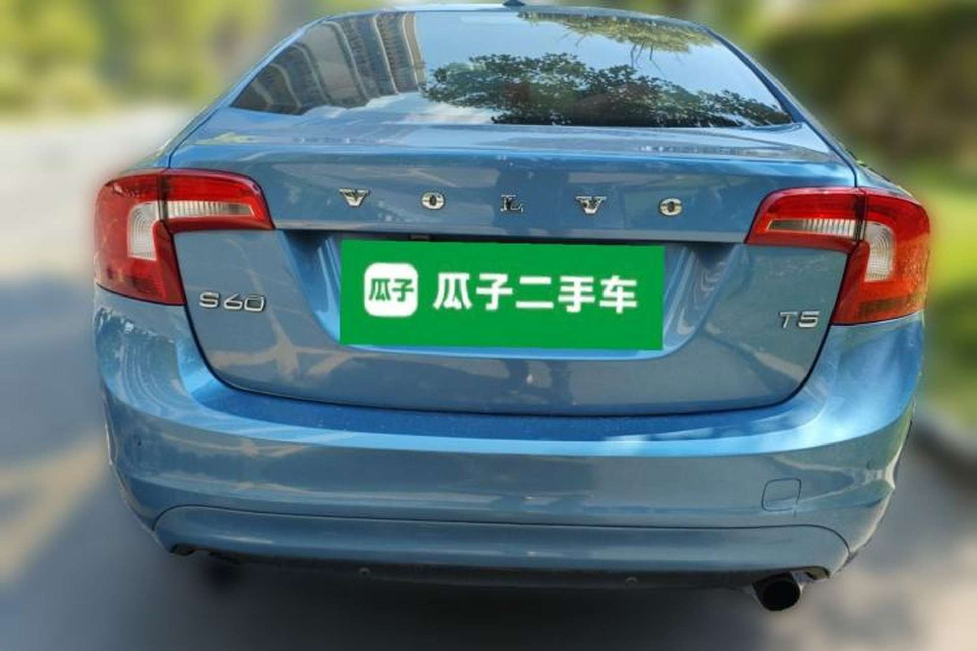 Used Volvo S60 2014 T5 Zhiyi Edition Rear