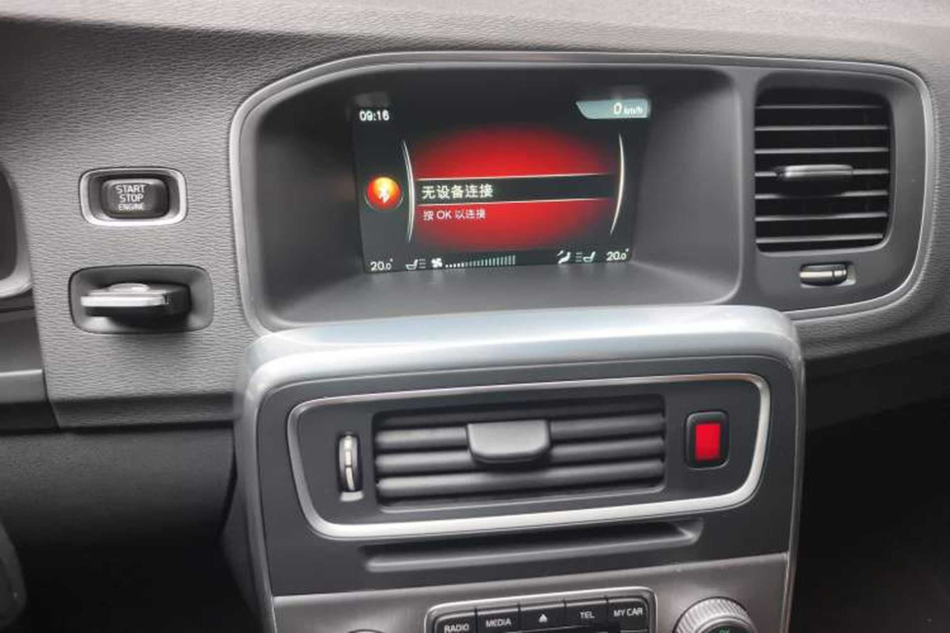 Used Volvo S60 2016 S60L T4 Zhiyuan Edition Audio And AC Panel