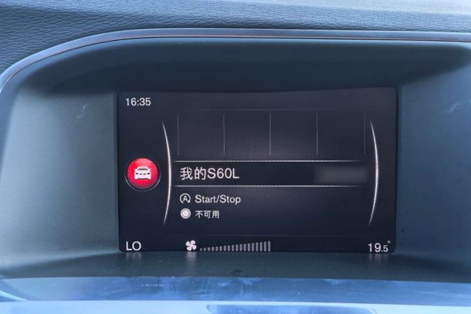 Used Volvo S60 2019 S60L Facelift T5 Intelligent Advanced Edition Interior 11