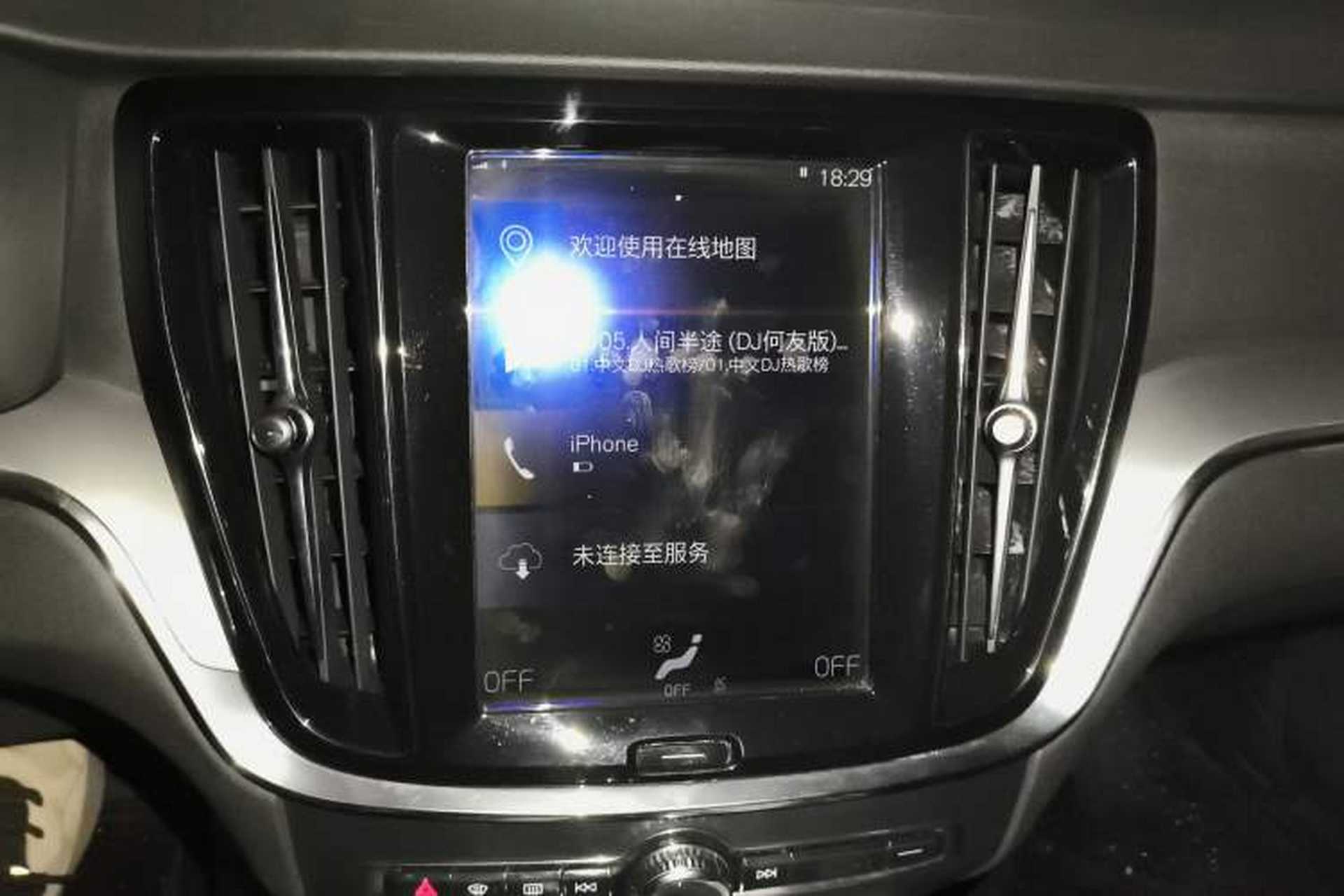 Used Volvo S60 2020 T4 Zhiyi Luxury Edition Audio And AC Panel