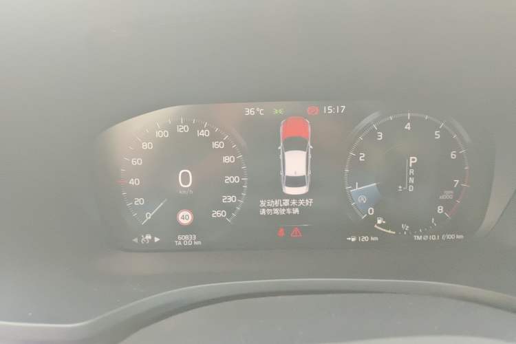 Used Volvo S60 2020 T4 Zhiyuan Sport Edition Instrument Cluster