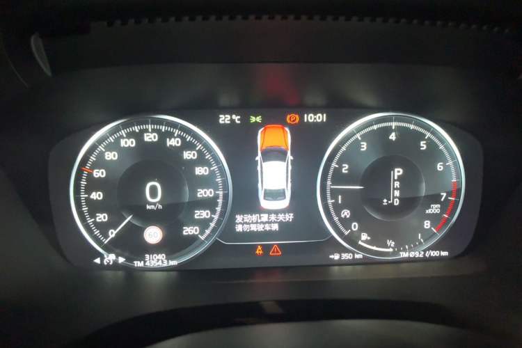 Used Volvo S60 2020 T4 Zhiyuan Luxury Edition Instrument Cluster