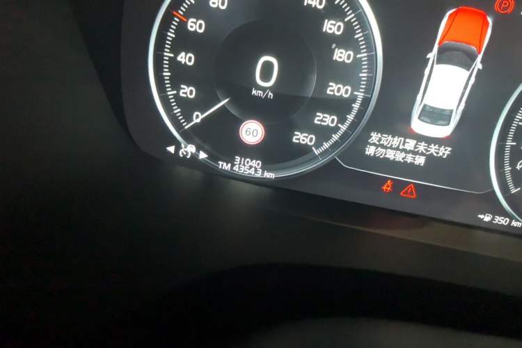 Used Volvo S60 2020 T4 Zhiyuan Luxury Edition Odometer Close Up