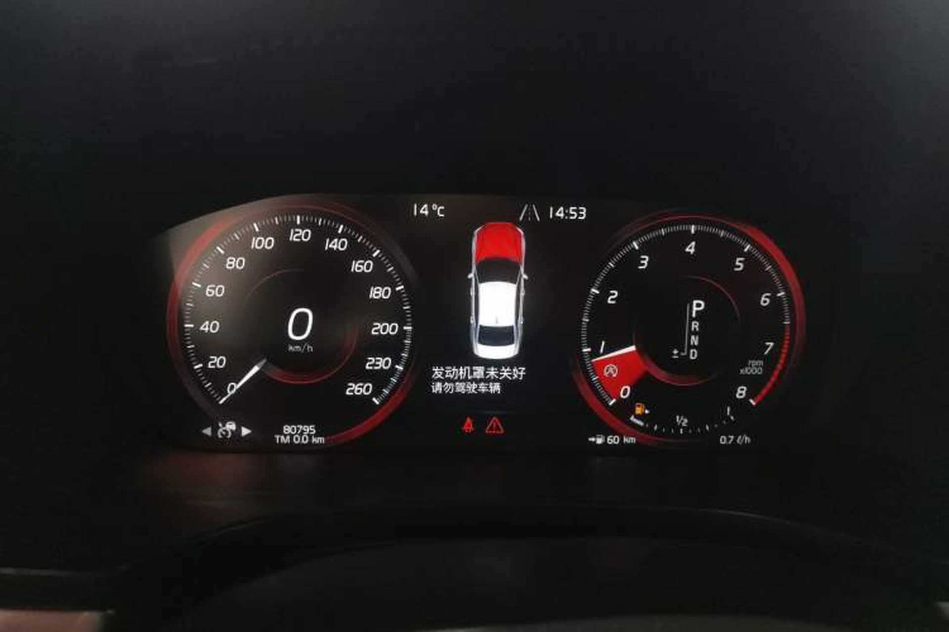 Used Volvo S60 2020 T4 Zhiyuan Luxury Edition Instrument Cluster