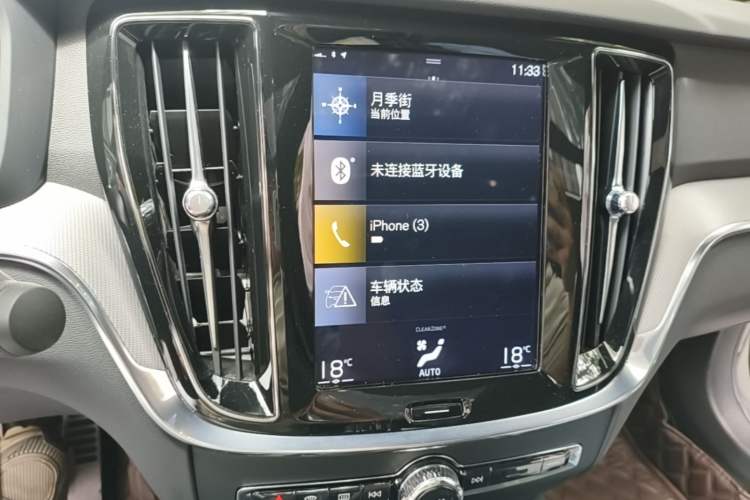 Used Volvo S60 2020 T4 Zhiyuan Sport Edition Audio And AC Panel