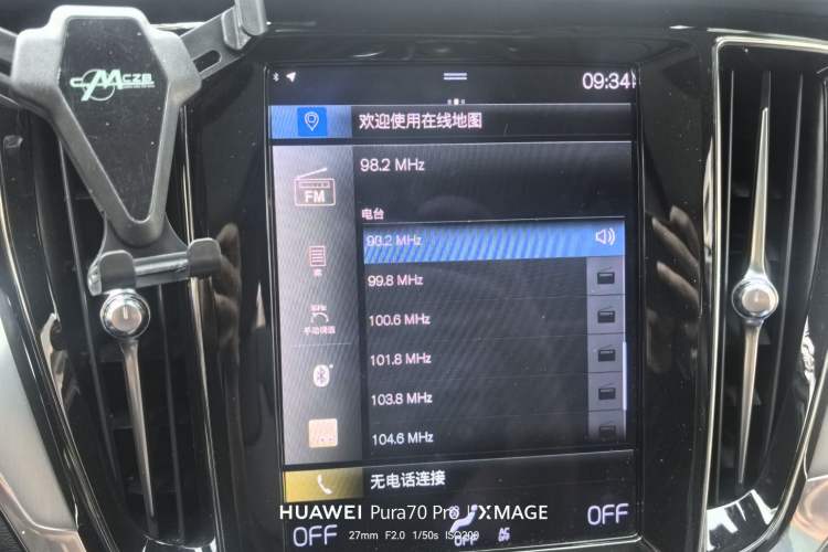 Used Volvo S60 2021 T4 Zhiyi Luxury Edition Audio And AC Panel