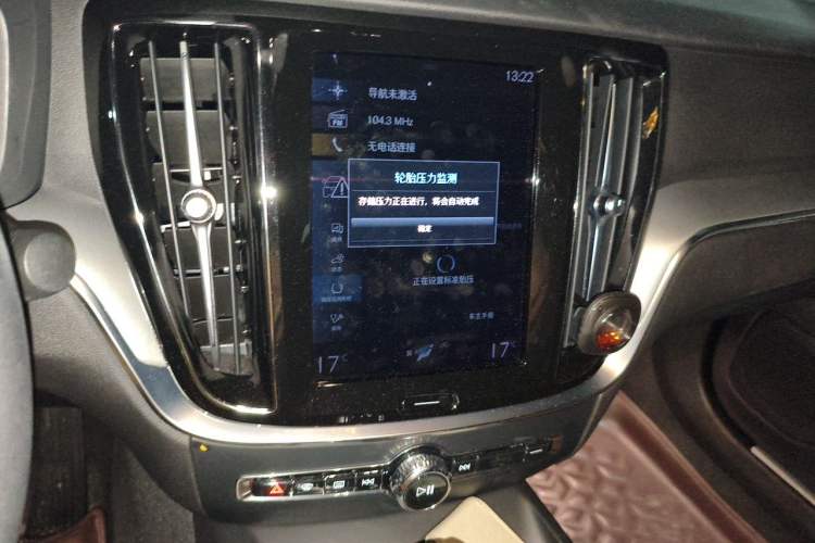 Used Volvo S60 2021 T4 Zhiyi Luxury Edition Audio And AC Panel