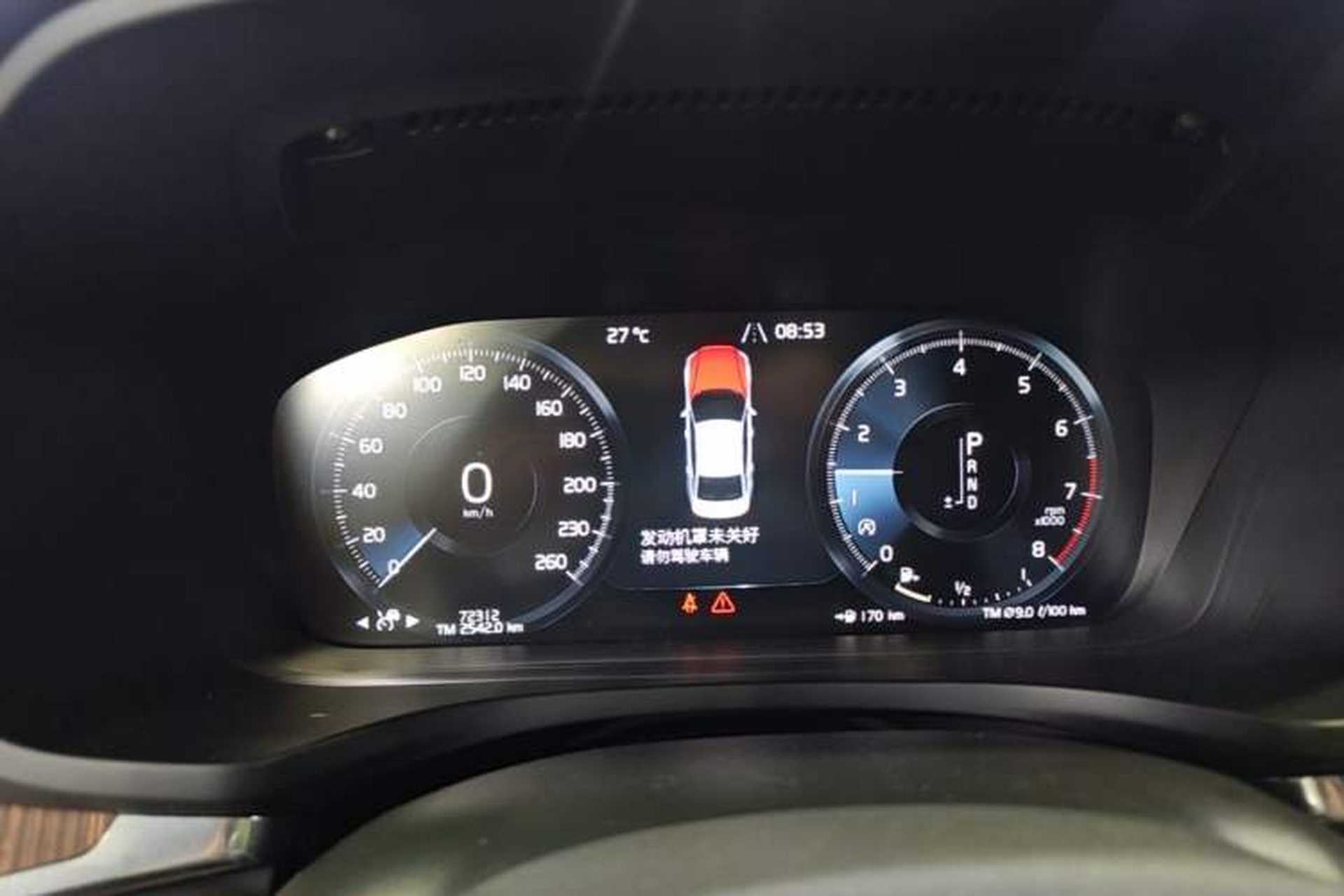 Used Volvo S60 2021 T4 Zhiyuan Luxury Edition Instrument Cluster