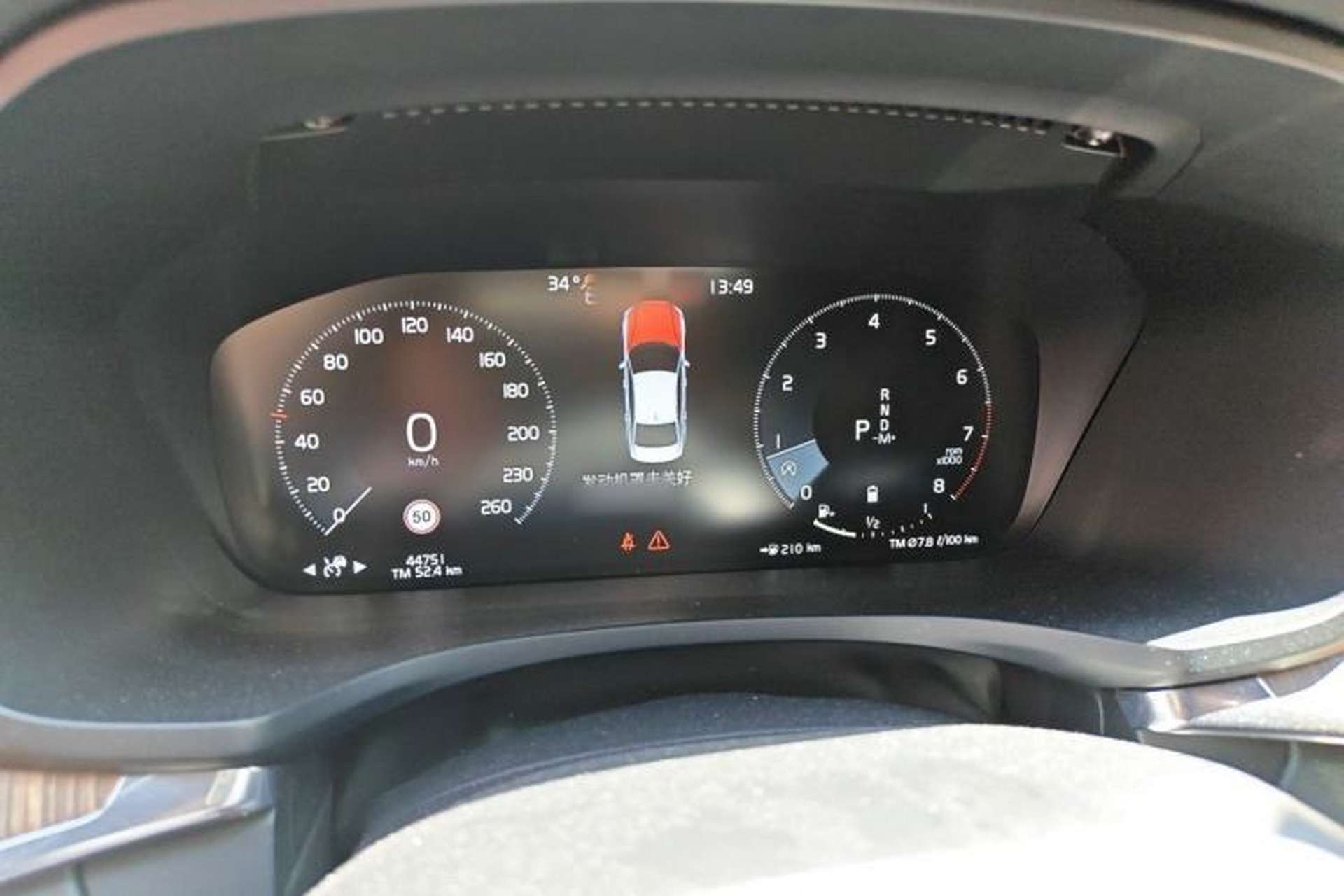 Used Volvo S60 2022 B4 Zhiyuan Luxury Edition Instrument Cluster