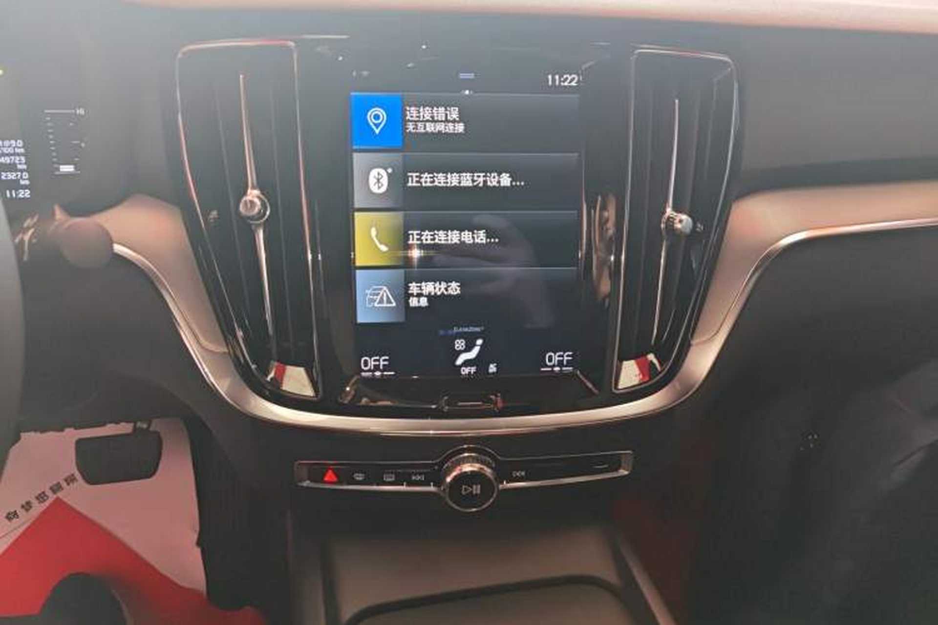 Used Volvo S60 2022 B4 Zhiyi Luxury Edition Audio And AC Panel
