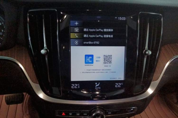 Used Volvo S60 2022 B4 Zhiyuan Luxury Edition Audio And AC Panel