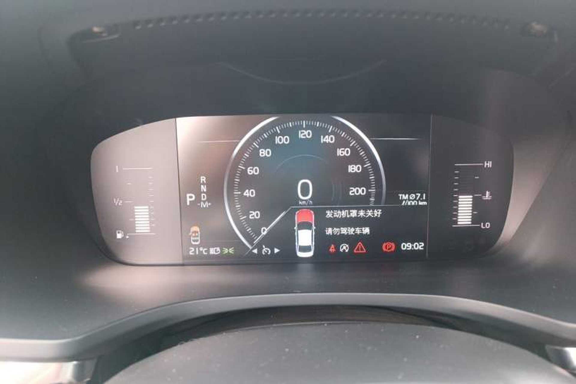 Used Volvo S60 2022 B4 Zhiyi Luxury Edition Instrument Cluster