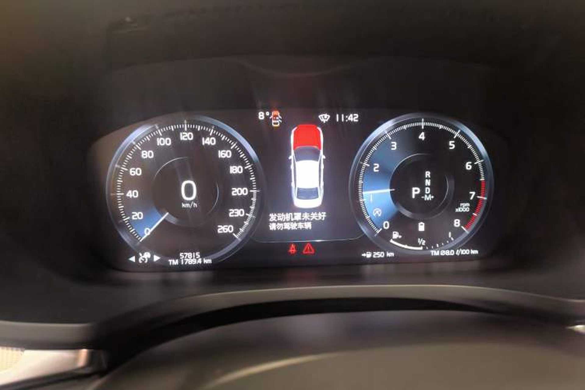 Used Volvo S60 2022 B4 Zhiyuan Sport Edition Instrument Cluster