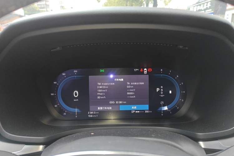 Used Volvo S60 2023 B4 Zhiyi Luxury Edition Instrument Cluster