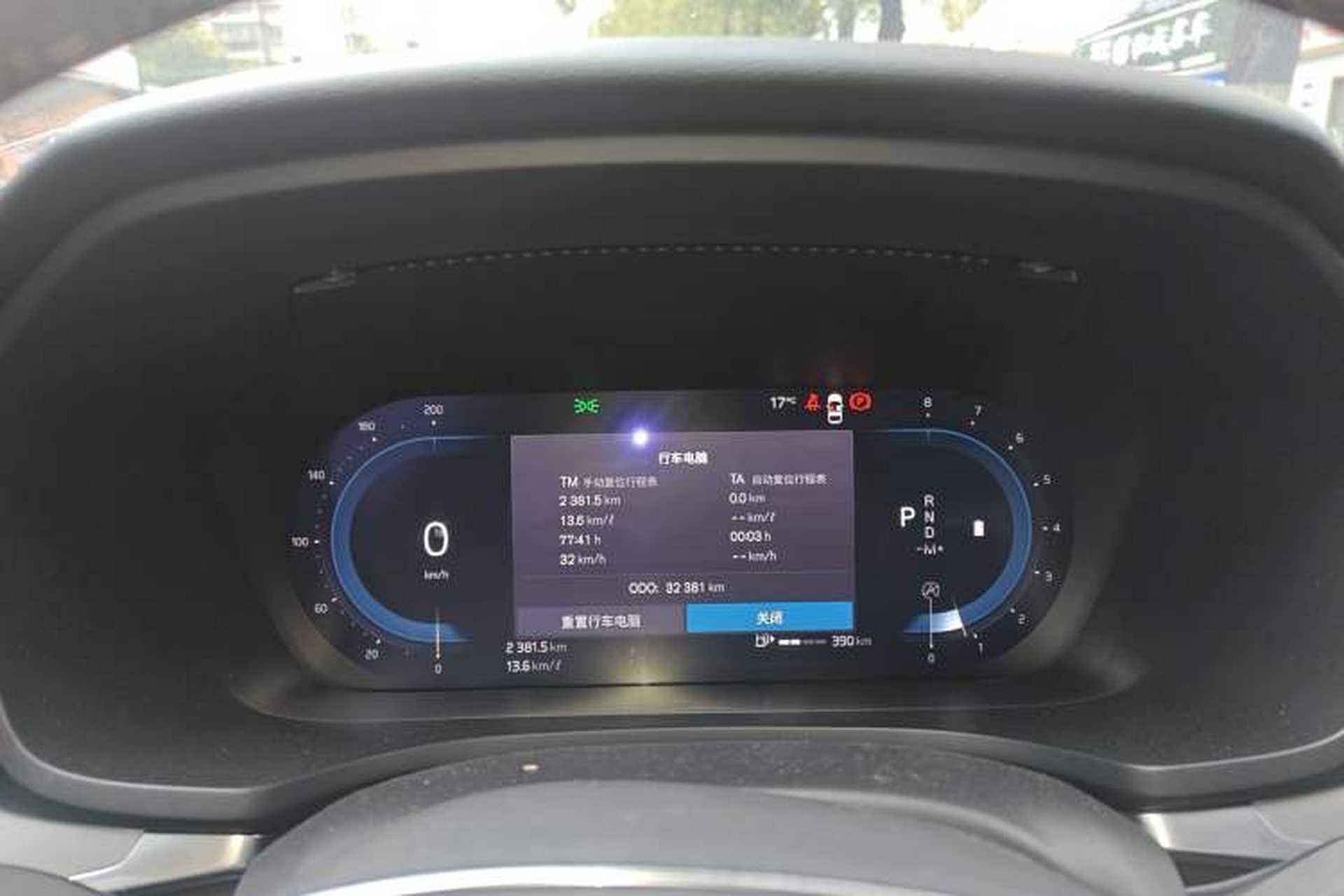Used Volvo S60 2023 B4 Zhiyi Luxury Edition Instrument Cluster