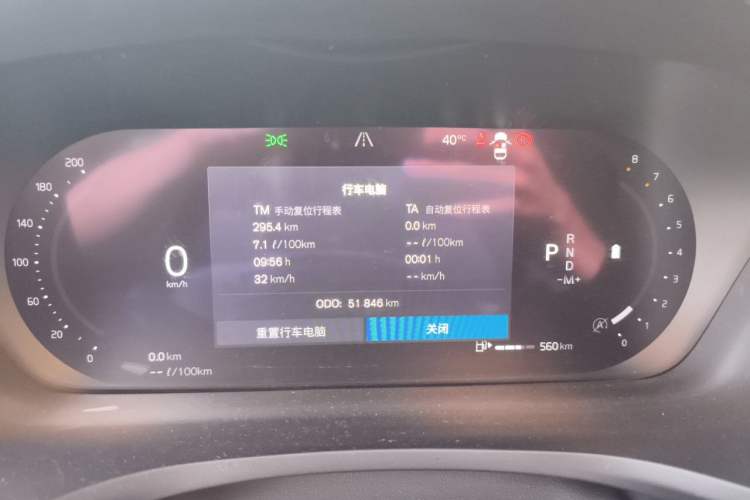 Used Volvo S60 2023 B4 Zhiyuan Luxury Edition Instrument Cluster