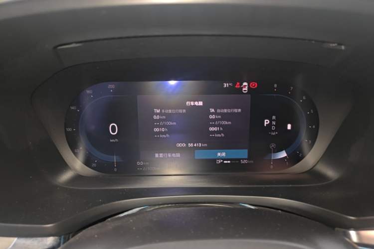 Used Volvo S60 2023 B4 Zhiyi Luxury Edition Instrument Cluster