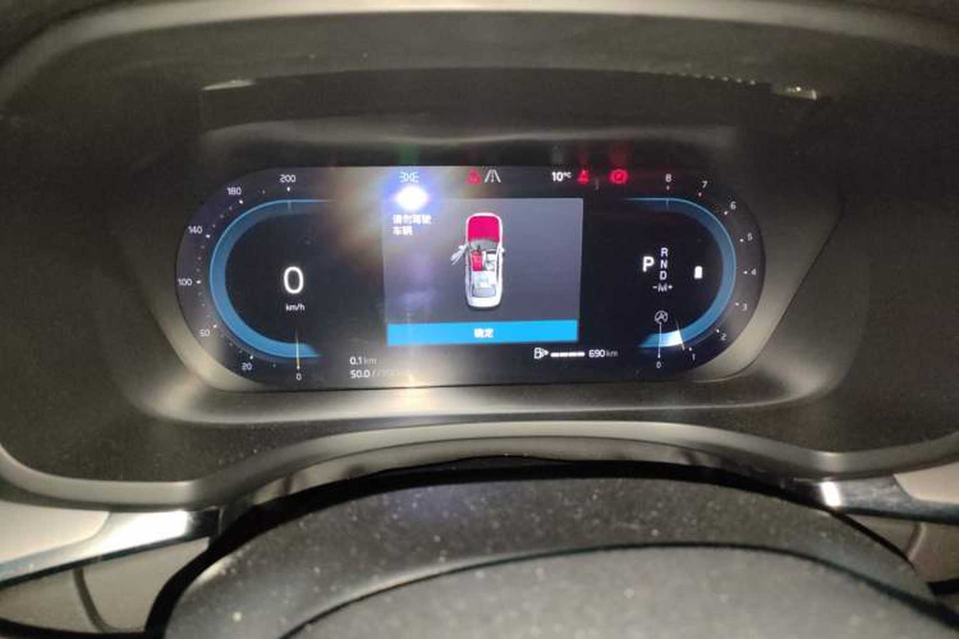 Used Volvo S60 2023 B4 Zhiyi Luxury Edition Instrument Cluster