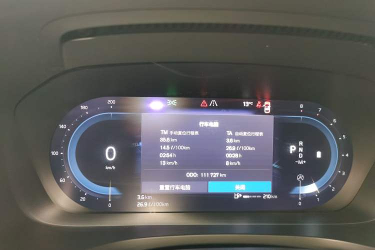 Used Volvo S60 2023 B4 Zhiyi Luxury Edition Instrument Cluster