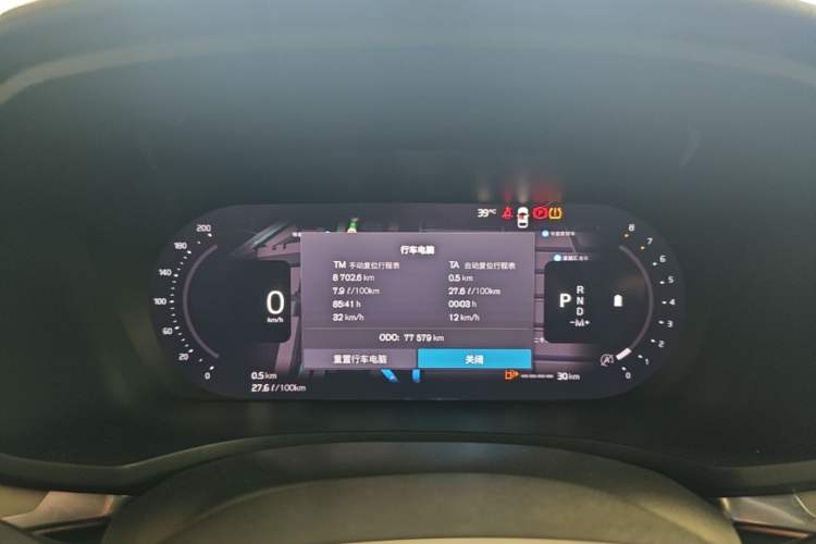 Used Volvo S60 2023 B4 Zhiyi Luxury Edition Instrument Cluster