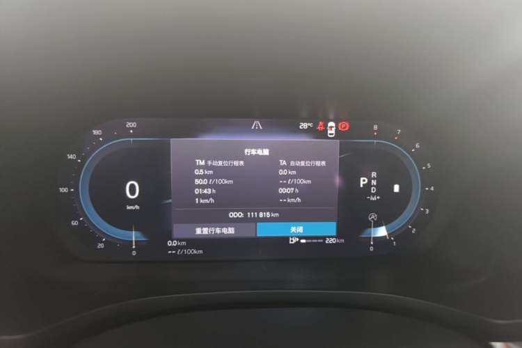 Used Volvo S60 2023 B4 Zhiyi Luxury Edition Instrument Cluster