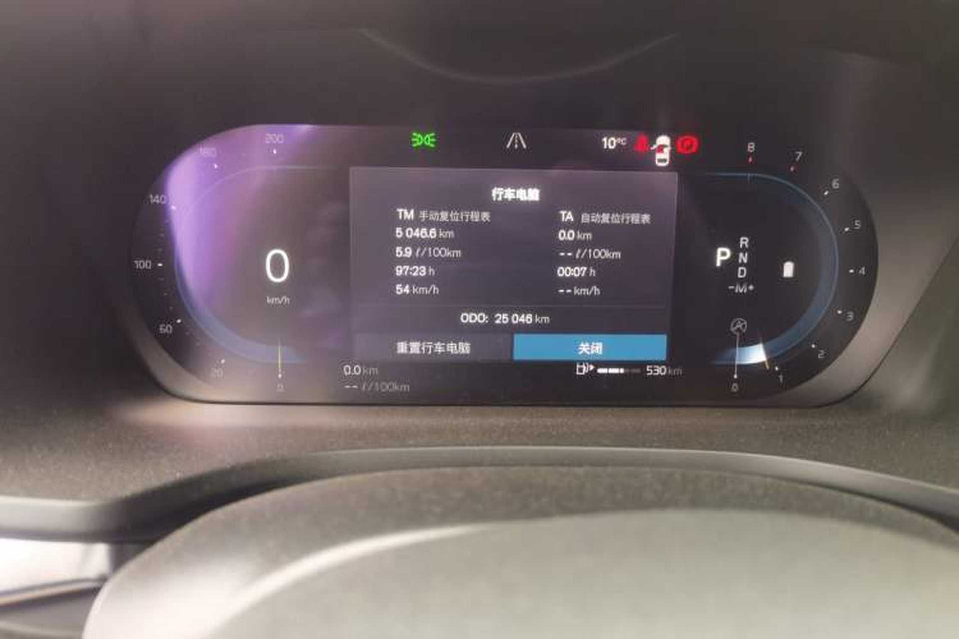 Used Volvo S60 2023 B4 Zhiyuan Luxury Edition Odometer Close Up