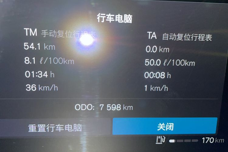 Used Volvo S60 2023 B4 Zhiyi Luxury Edition Odometer Close Up