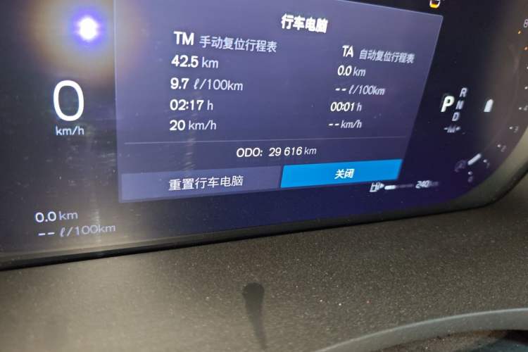 Used Volvo S60 2023 B4 Zhiyuan Luxury Edition Odometer Close Up
