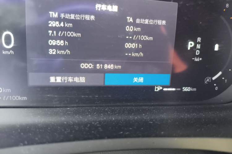 Used Volvo S60 2023 B4 Zhiyuan Luxury Edition Odometer Close Up