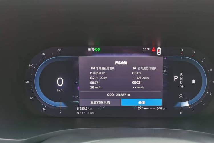 Used Volvo S60 2023 B4 Zhiyi Luxury Edition Odometer Close Up