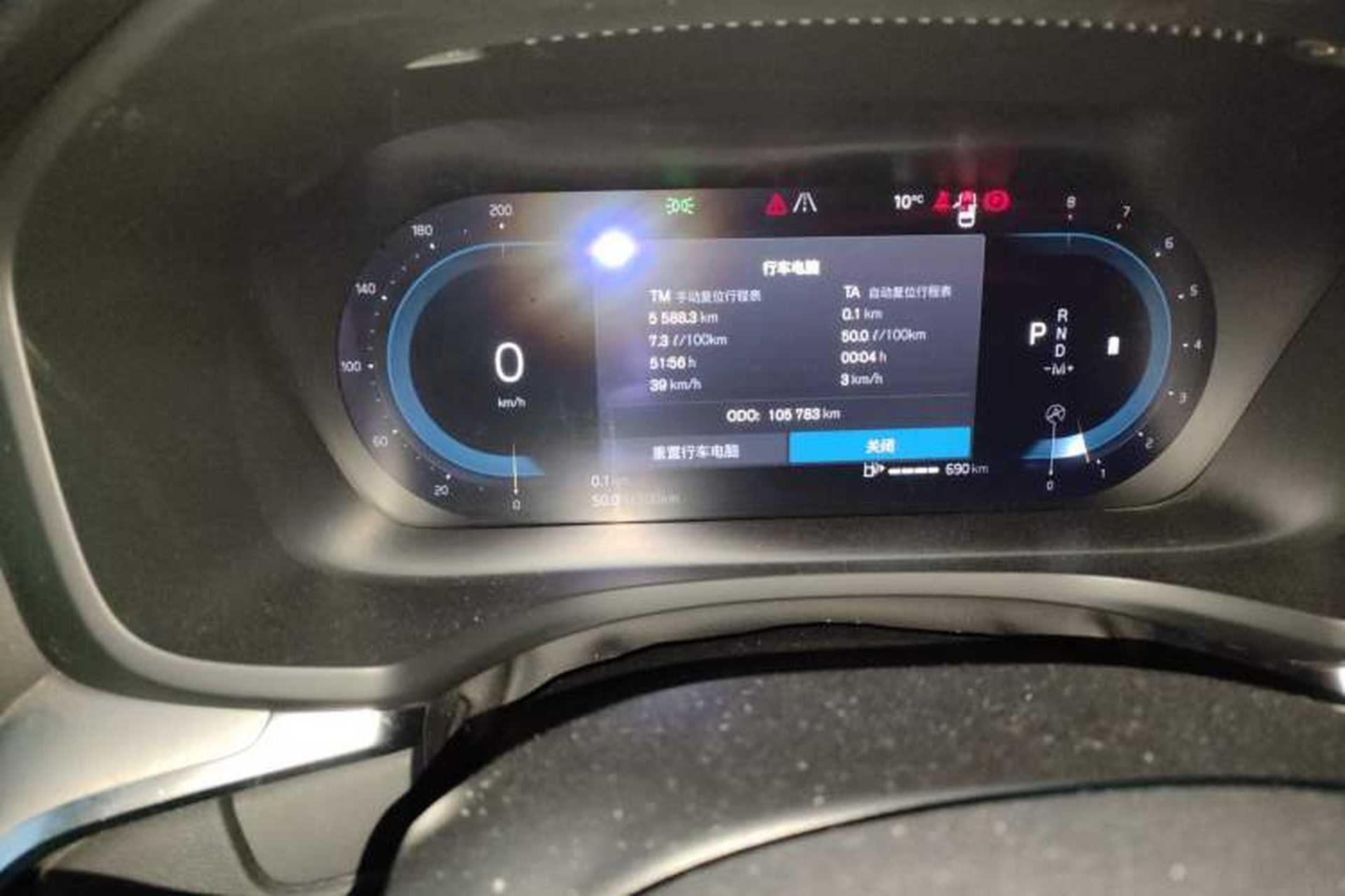 Used Volvo S60 2023 B4 Zhiyi Luxury Edition Odometer Close Up