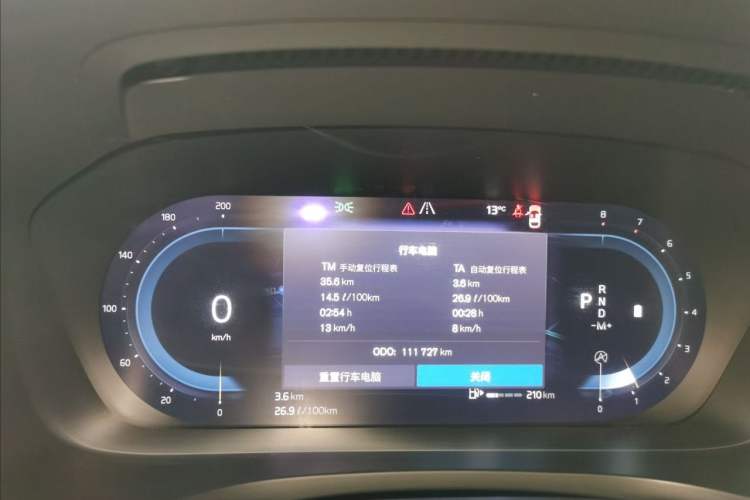 Used Volvo S60 2023 B4 Zhiyi Luxury Edition Odometer Close Up